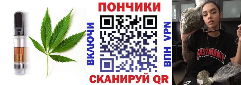 закладки  Новокузнецк  Печенье с ТГК марихуана 