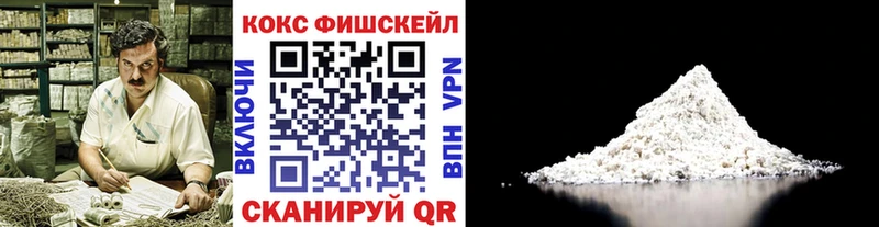 Cocaine Эквадор  Новокузнецк 