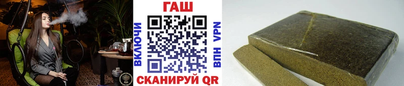 ГАШИШ убойный  Новокузнецк 