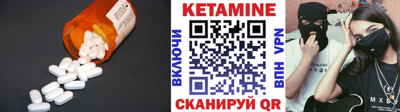 КЕТАМИН ketamine Новокузнецк