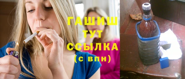 ПСИЛОЦИБИНОВЫЕ ГРИБЫ Абинск