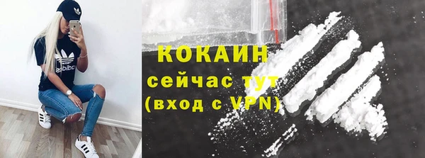 не бодяженный Абдулино