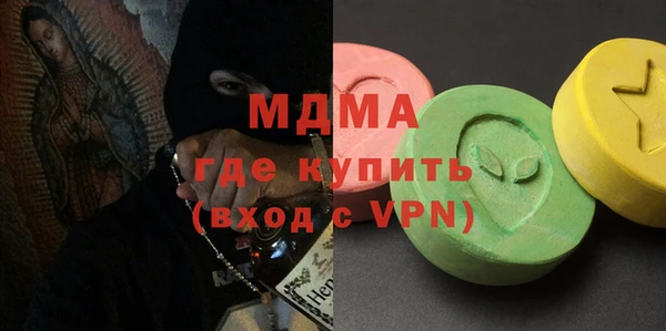 дистиллят марихуана Абаза