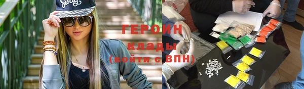 ПСИЛОЦИБИНОВЫЕ ГРИБЫ Абинск