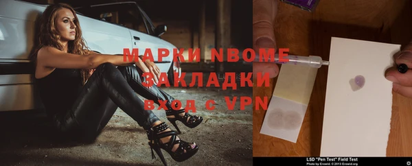 метамфетамин Алексин