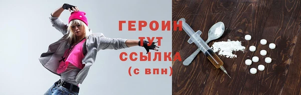 MDMA Новодвинск