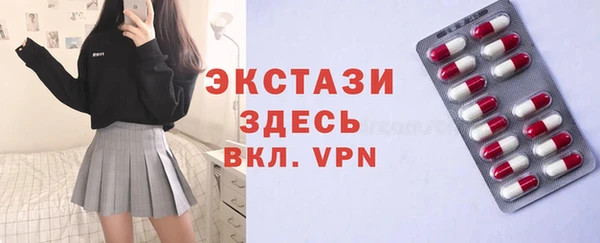 ПСИЛОЦИБИНОВЫЕ ГРИБЫ Абинск