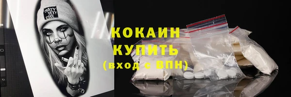 дистиллят марихуана Абаза