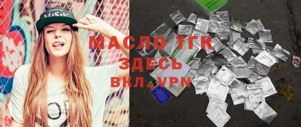 дистиллят марихуана Абаза