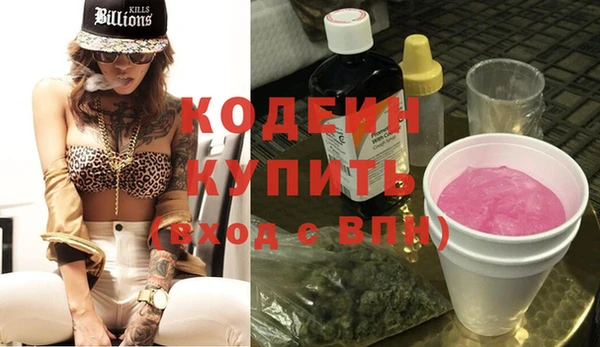 ПСИЛОЦИБИНОВЫЕ ГРИБЫ Абинск