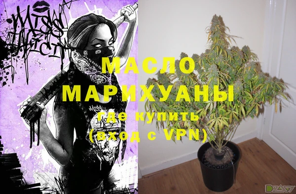 метамфетамин Новокубанск