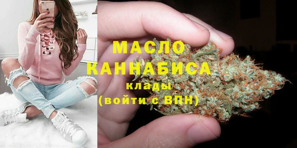 дистиллят марихуана Абаза