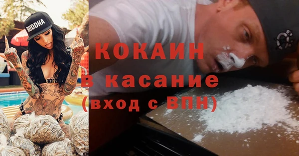 ПСИЛОЦИБИНОВЫЕ ГРИБЫ Абинск