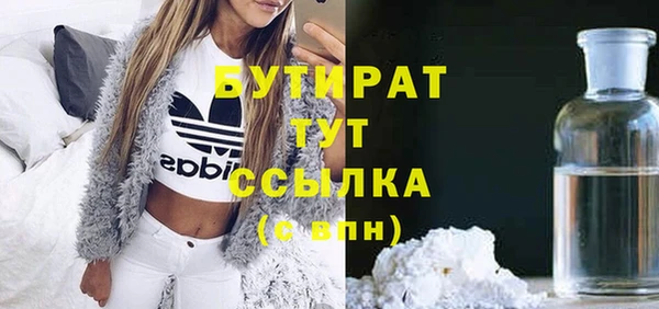 не бодяженный Абдулино