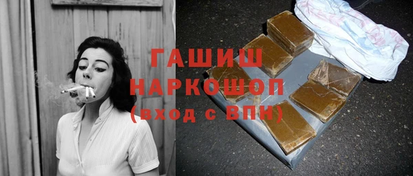 дистиллят марихуана Абаза