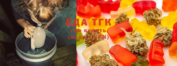дистиллят марихуана Абаза