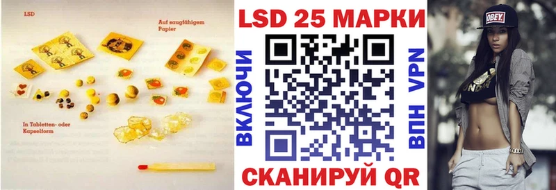 Лсд 25 экстази кислота  Новокузнецк 