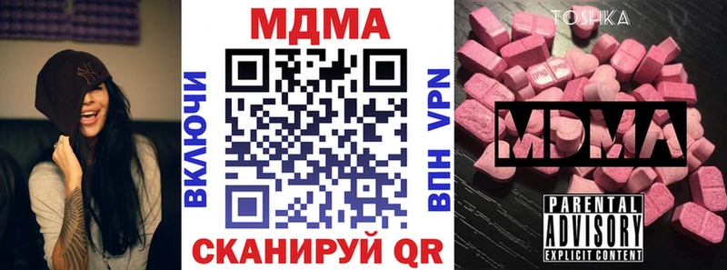 MDMA VHQ  Новокузнецк 