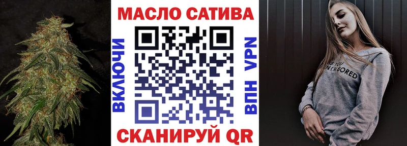 Дистиллят ТГК вейп с тгк  Новокузнецк 
