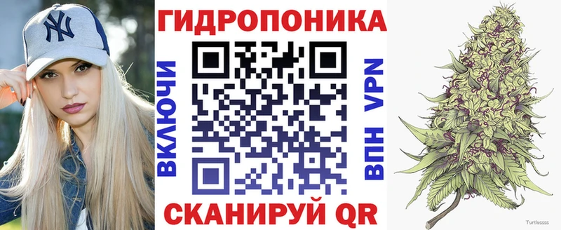 Конопля Bruce Banner Новокузнецк